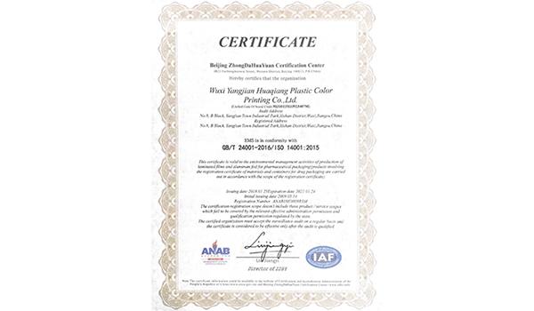 Qualified Certifications